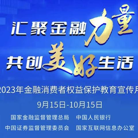 水西关支行开展金融知识教育宣传五进入之-走进企业