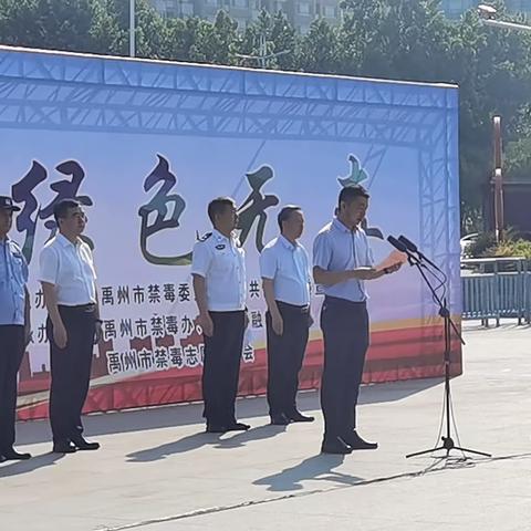 健康人生·绿色无毒  ——颍川街道参加市“6.26”国际禁毒日集中宣传活动