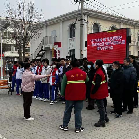 文明有礼天津人---滨城有礼 文明有礼汉沽街前坨里社区开展“志”在滨城 “愿”生活更美好学雷锋志愿服务专项行动