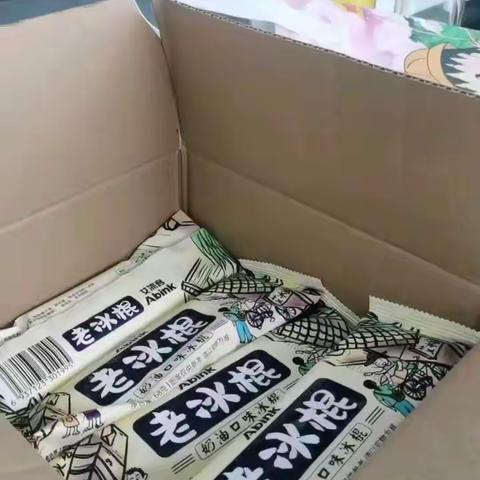 炎炎夏日送清凉 —来自公司领导的关心