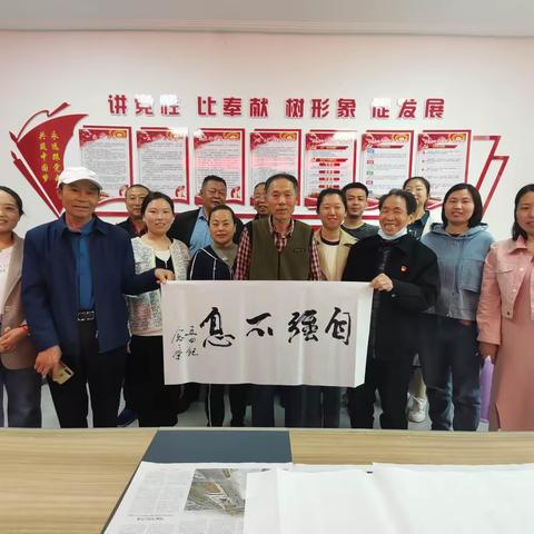 新时代文明实践站｜马厂镇三局一处社区开展“青春向党，奋斗强国”老少共话五四座谈会