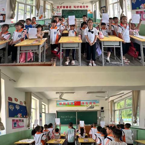 精彩童年，趣味乐考