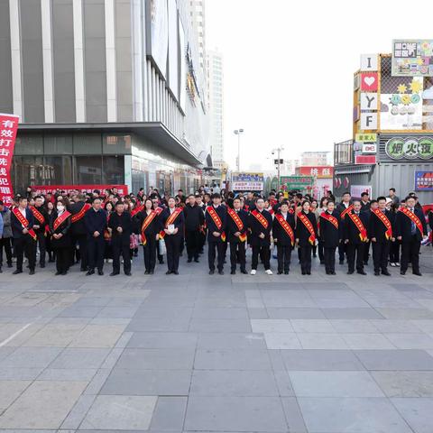 通辽市“反洗钱‘早春行’主题宣传周暨反电诈知识进社区”活动正式启动