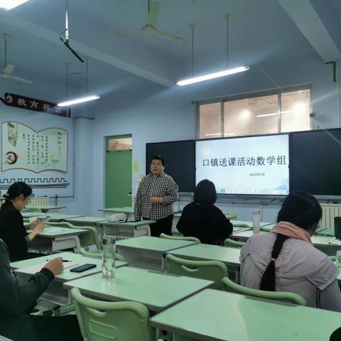 吐丝口小学开展片区联盟数学送课交流活动