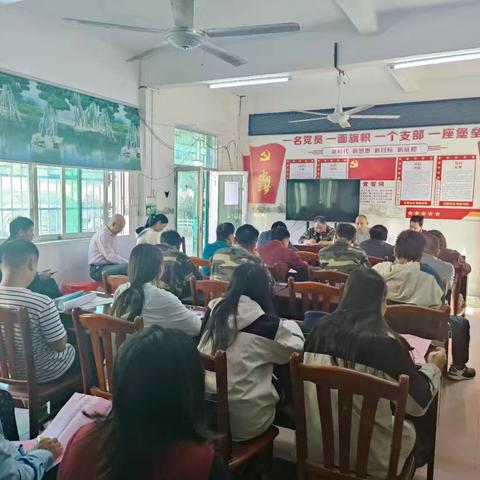 大田村2024年第四季度村务协商会——讨论用村集体资金补贴村民用于缴纳2025年度医疗