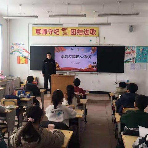 【中和镇小学】“开学第一课、系好法治纽扣”送法制进校园活动纪实