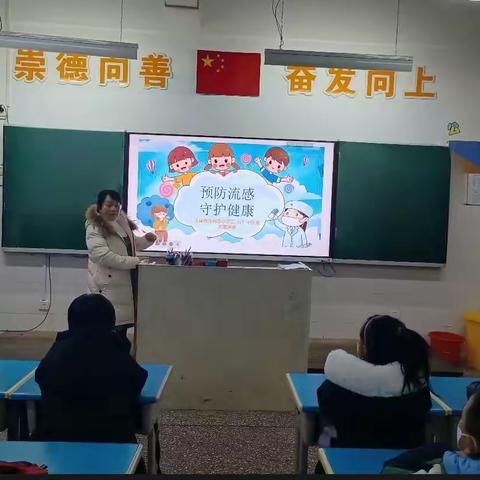 “五星”支部创建——光明路小学二（5）中队家长进课堂活动纪实