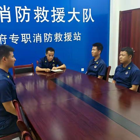 关山小型站组织开展安全形势分析会