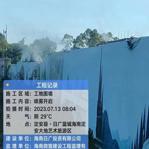 定安县住建局开展扬尘治理工作（19）