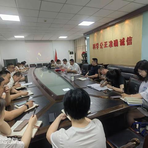 第三党支部召开全体党员大会