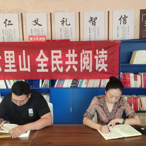 全民阅读 享受阅读——八里社区开展全民终身学习活动