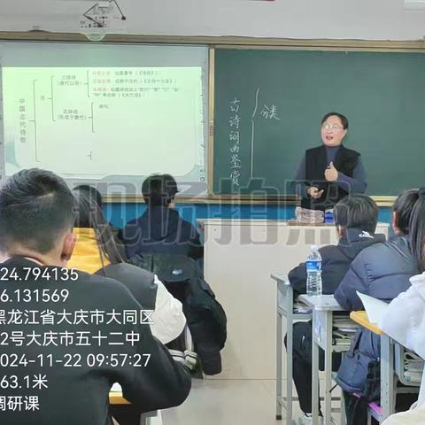 【提能力、转作风、抓落实---工作落实年】 《聆听课堂之声，见证教育之美》