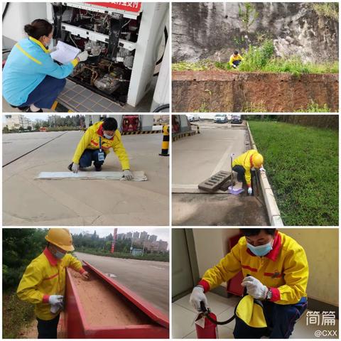 百家姓加油站组织员工进行节前安全检查