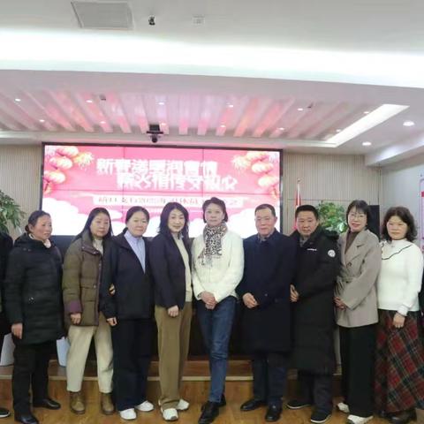 新春送暖润耆情，薪火相传守初心——工行硚口支行退休人员座谈会圆满举行