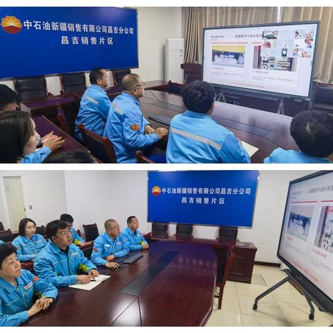 昌吉销售片区党支部：强技能、守安全 主题党日开新局