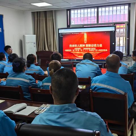 昌吉片区党支部开展“铁人砺初心·石油建新功”专题学习教育