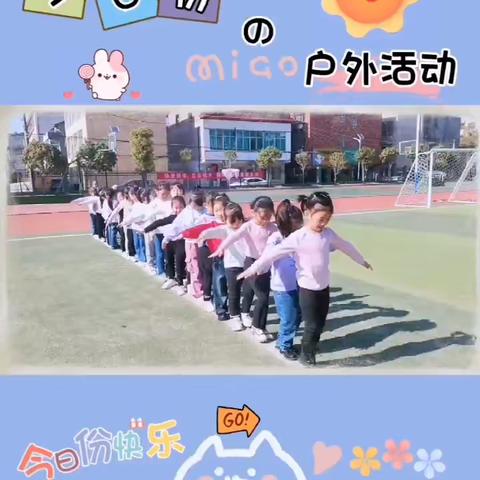 巧手自理，快乐自立——城关中心小学幼儿园【学前三班】叠被子比赛精彩剪影