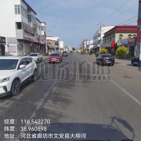 廊坊市文安县大柳河镇6月25日臭氧污染防控情况