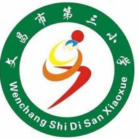 写好中国字，做好中国人——2023－2024文昌三小第一学期硬笔社团