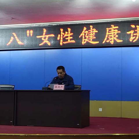 情暖“三·八”，守护健康