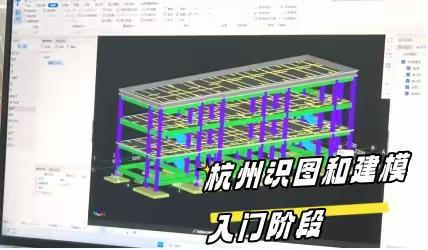 杭州零基础学造价哪里有/工程预算培训班多少钱/