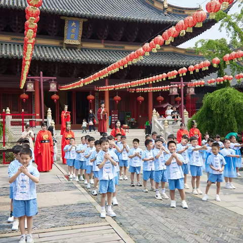 开蒙启智，礼润童心——常熟市西塘现代幼儿园2024届大班开蒙礼暨毕业典礼