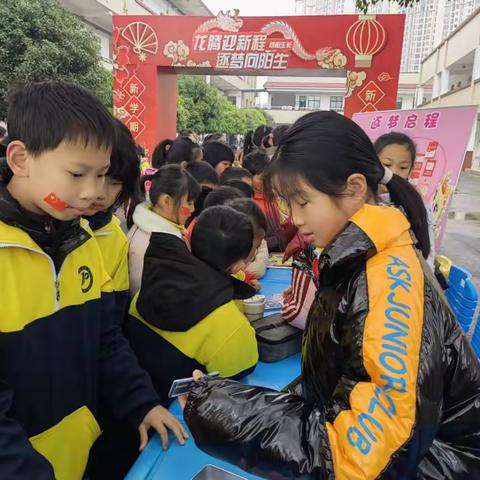 龙腾启新 筑梦前行 ——长沙市雨花区金屏小学举行2024年春季开学典礼