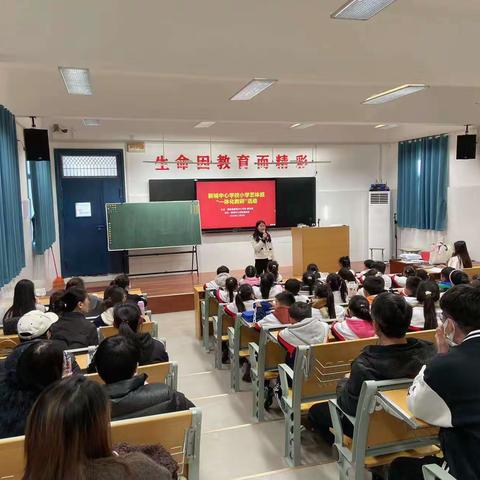 聚焦核心素养 践行美育课堂-新城中心学校小学艺体组“一体化教研”活动