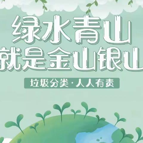 铁路大院街道开展“垃圾分类 人人有责”垃圾分类主题宣传活动