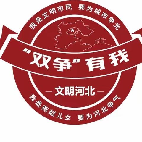 “双争有我”胜利桥街道办事处桥北社区举办复兴区“欢乐城乡”文化惠民活动