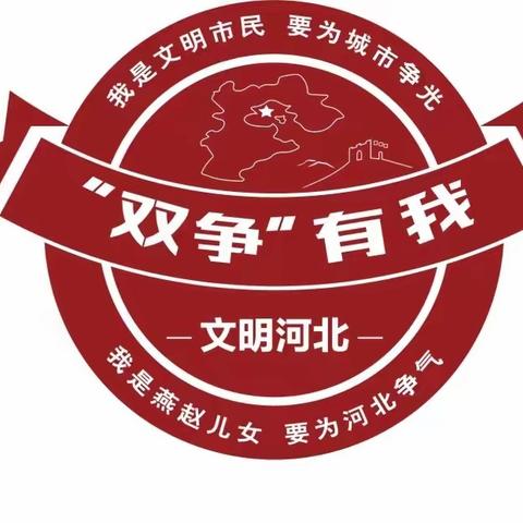 胜利桥街道桥北社区开展“羽球飞舞,挥洒青春;挥洒汗水,挥洒激情”羽毛球比赛活动