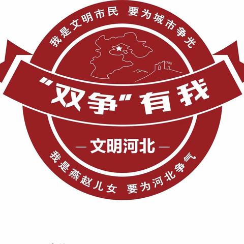 “双争有我”文化惠民进社区复兴区胜利桥街道桥北社区举办文化进社区惠民活动