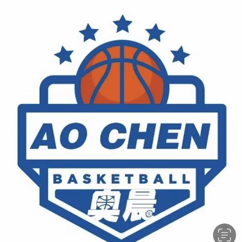 🏀热烈祝贺菏泽市奥晨篮球俱乐部成立23周年🏀