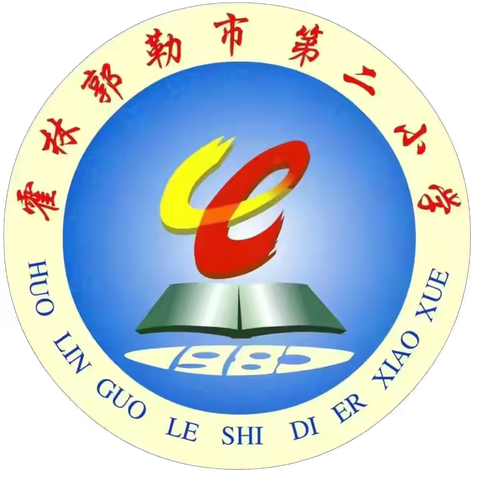 逐梦书海, 和合少年扬帆起航——霍林郭勒市第二小学2022级和霭班读书总结