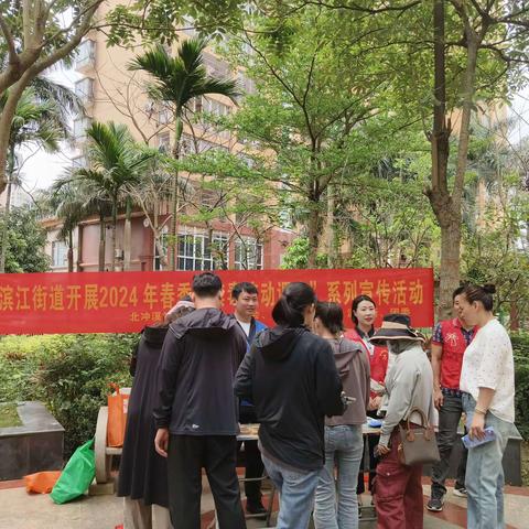 【琼山区基层治理】滨江街道北冲溪社区开展2024年春季“禁毒流动课堂”系列宣传活动