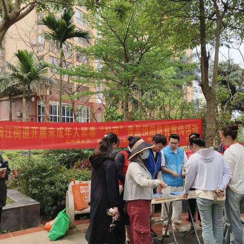 【琼山区基层治理】滨江街道北冲溪社区开展未成年人禁毒“护苗”毒品预防教育宣传活动