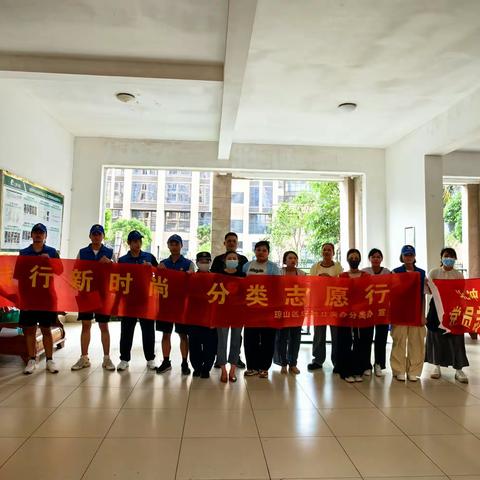 迎全国城市生活垃圾分类宣传周——海口琼山区举办“分类志愿行”进滨江度假城小区活动