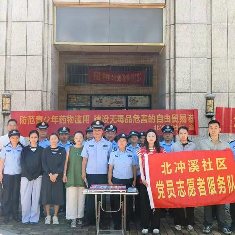 滨江街道北冲溪社区开展“防范青少年药物滥用 建设无毒品危害的自贸港”宣传活动