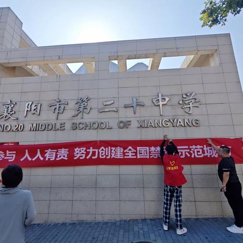 七里河：金秋开学季 禁毒我先行