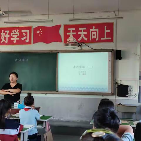 回首教育耕耘路 奋楫笃行拓新程 ——南两岗小学2024年教学工作总结