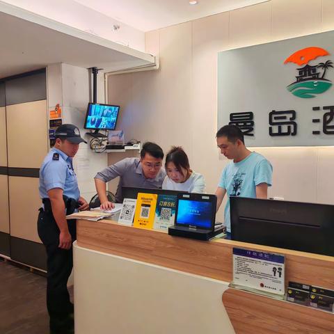 县旅文局联合县公安局开展旅馆行业未成年人保护专项检查