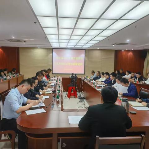 陵水县召开2025年春节旅游和文化市场综合整治部署会议