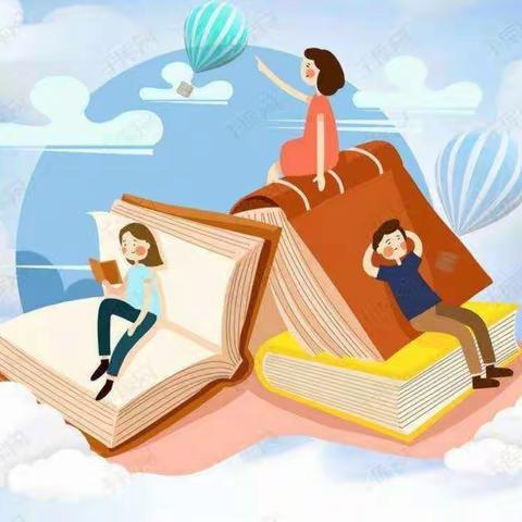 【九一小学】一年二班“缤纷暑假，悦读一夏”读书活动