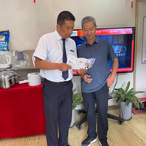 珍爱征信记录，守护信誉安全