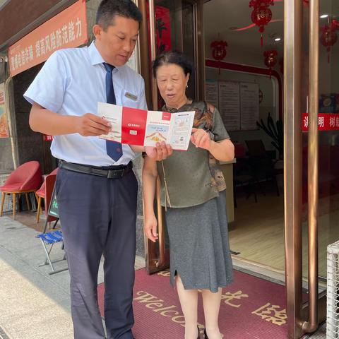 防范电信诈骗，开莱社区支行在行动