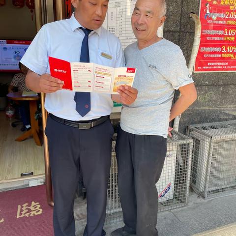 开莱社区支行开展防范非法集资宣传活动