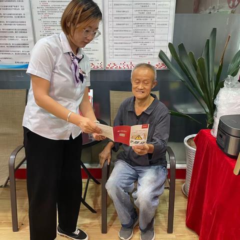 开莱社区支行看展打击整治养老诈骗宣传