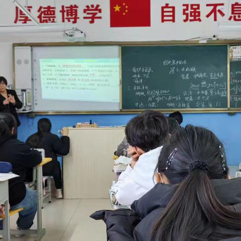 《自然界中的水》复习课集体备课报道
