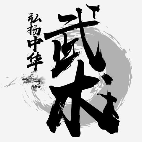 鲁甸县“火狼武术搏击俱乐部”暑假班招生啦