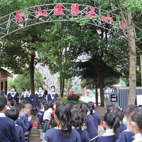 【幼小衔接】参观小学初体验 幼小衔接促成长———六盘水市钟山区第三小学幼小衔接活动之参观小学